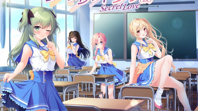 シークレットラブ(仮) シークレットラブ(仮)