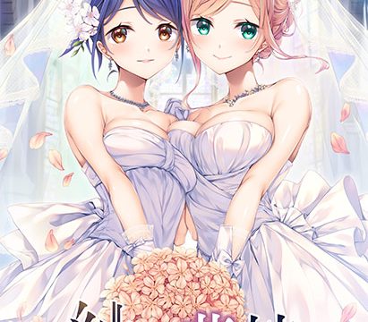 紬の花嫁 紬の花嫁