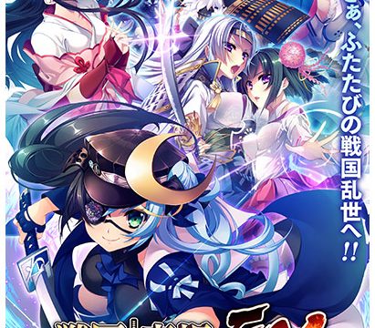 戦国†恋姫EXコンプリートエディション 戦国†恋姫EXコンプリートエディション
