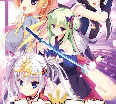 千恋*万花【萌えゲーアワード2016 準大賞 受賞】 千恋*万花【萌えゲーアワード2016 準大賞 受賞】