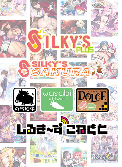 【まとめ買い】SLF2025開催記念!シルプラ&シルSAKU&しるこね6本選んで10,000円! 【まとめ買い】SLF2025開催記念!シルプラ&シルSAKU&しるこね6本選んで10,000円!