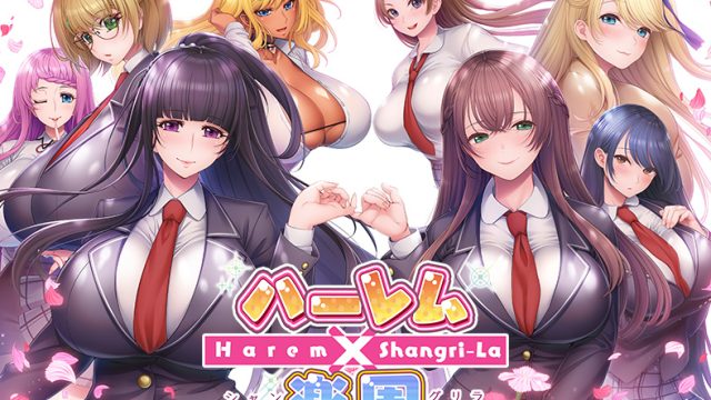 ハーレム×楽園 – Harem × Shangri-La – ハーレム×楽園 – Harem × Shangri-La –