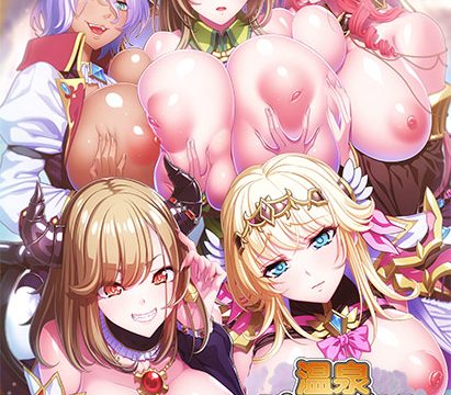 温泉パイズリファンタジー〜母乳篇〜